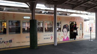 galerie-arashiyama-26